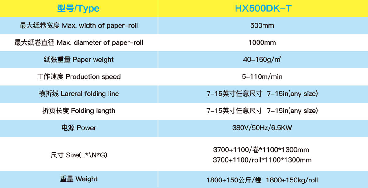 恒誠(chéng)祥-畫冊(cè)-11.jpg 恒誠(chéng)祥-畫冊(cè)-11.jpg