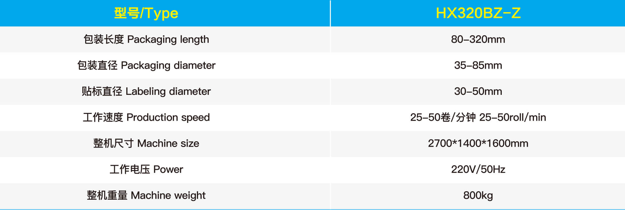 恒誠祥-畫冊-23.jpg 恒誠祥-畫冊-23.jpg