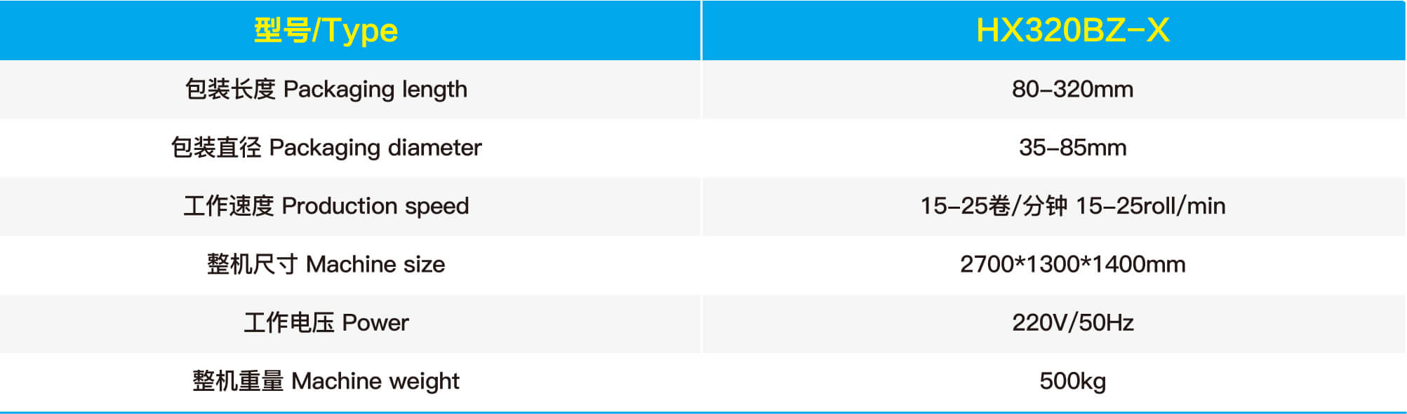 恒誠(chéng)祥-畫冊(cè)-26.jpg 恒誠(chéng)祥-畫冊(cè)-26.jpg